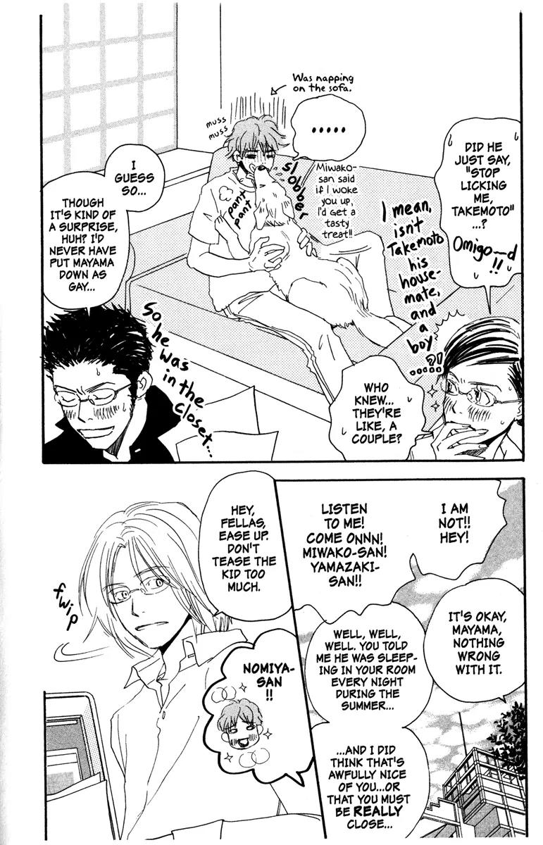 Hachimitsu to Clover Chapter 26 page 4 - Chapter 26