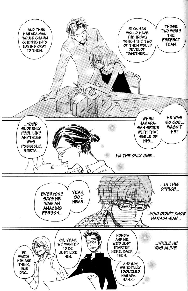 Hachimitsu to Clover Chapter 26 page 9 - Chapter 26