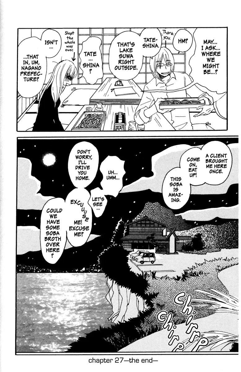 Hachimitsu to Clover Chapter 27 page 28 - Chapter 27