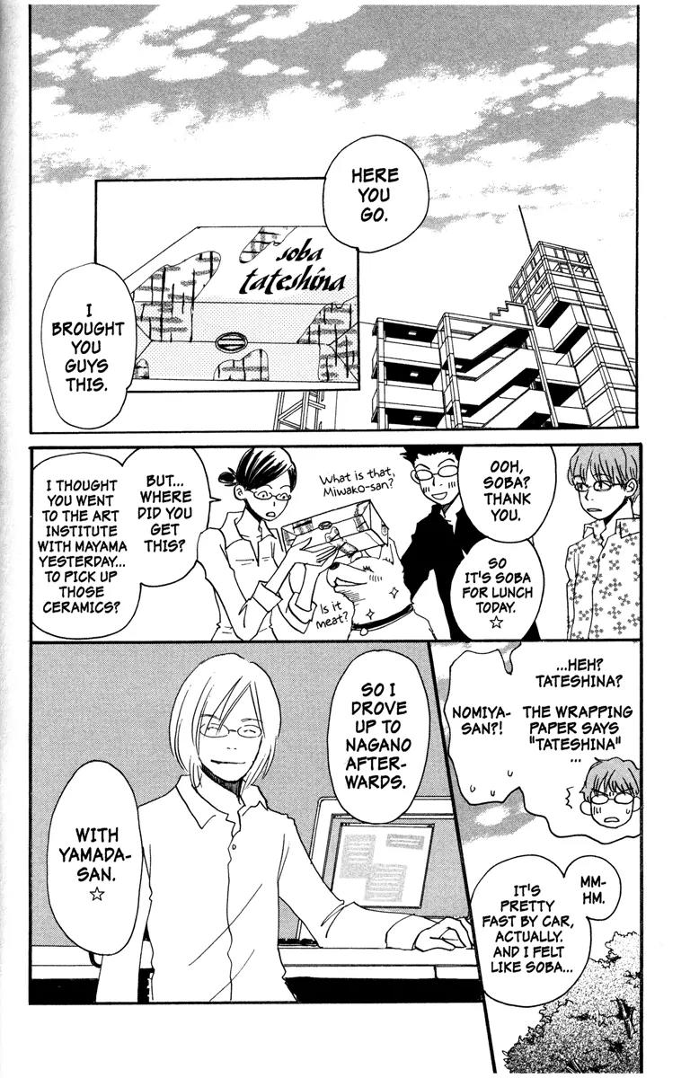 Hachimitsu to Clover Chapter 28 page 2 - Chapter 28