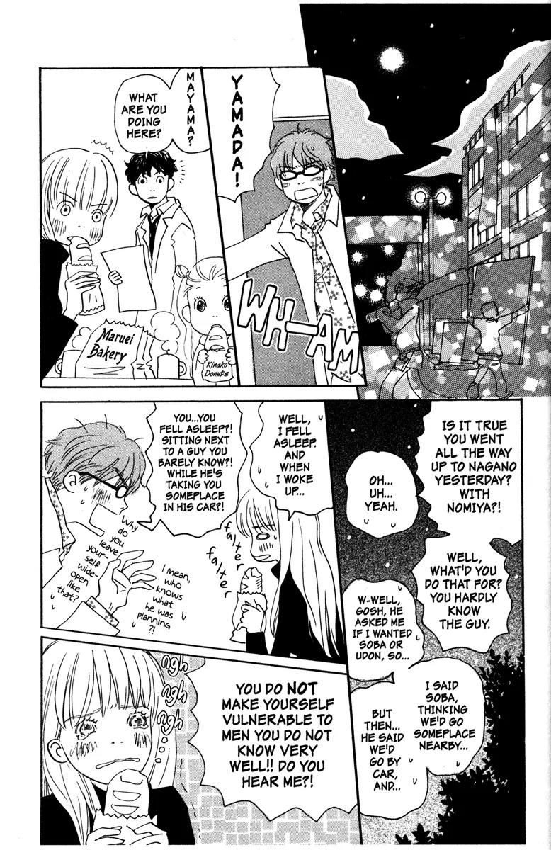 Hachimitsu to Clover Chapter 28 page 3 - Chapter 28