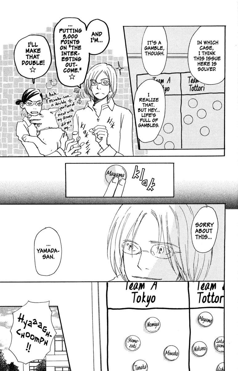 Hachimitsu to Clover Chapter 29 page 11 - Chapter 29