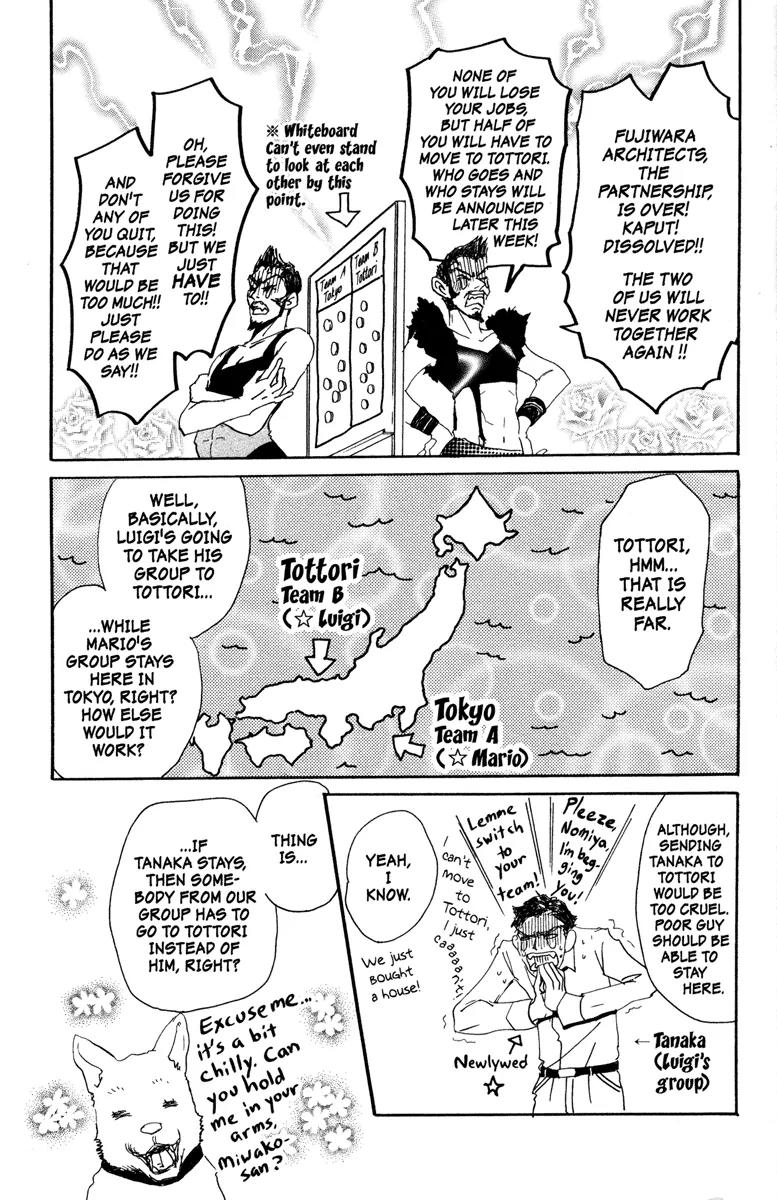 Hachimitsu to Clover Chapter 29 page 7 - Chapter 29