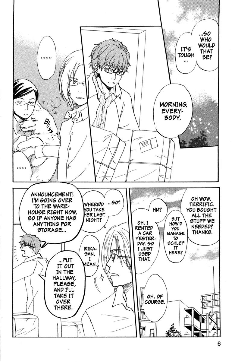 Hachimitsu to Clover Chapter 29 page 8 - Chapter 29