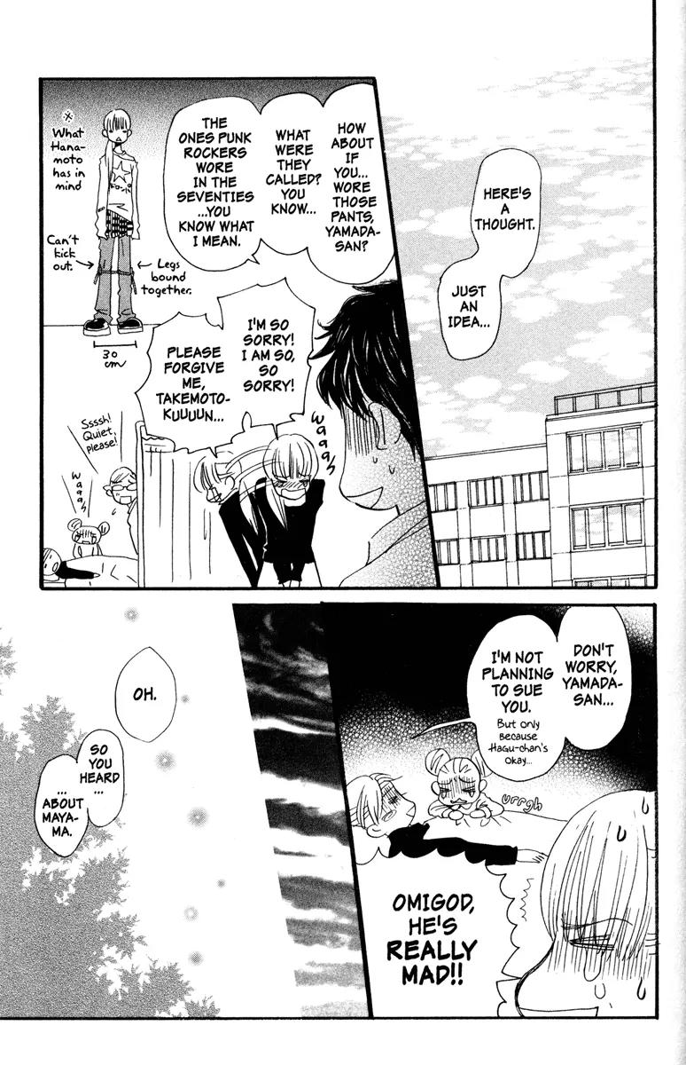 Hachimitsu to Clover Chapter 30 page 23 - Chapter 30