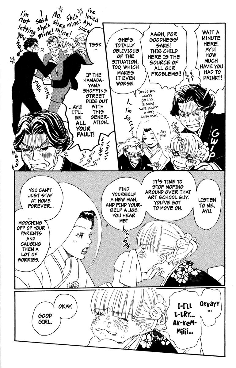 Hachimitsu to Clover Chapter 30 page 6 - Chapter 30