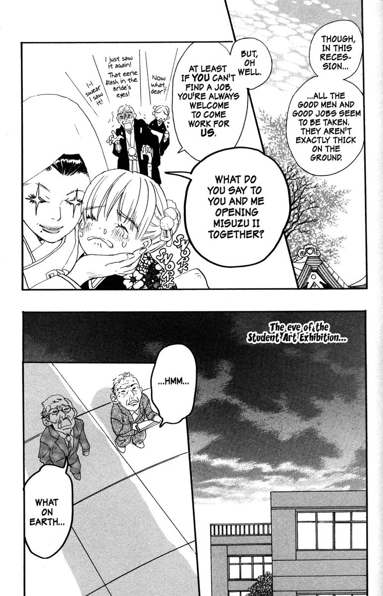 Hachimitsu to Clover Chapter 30 page 7 - Chapter 30