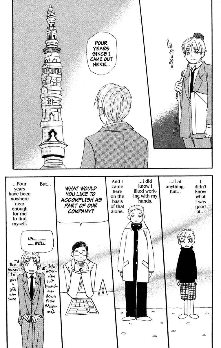 Hachimitsu to Clover Chapter 31 page 13 - Chapter 31