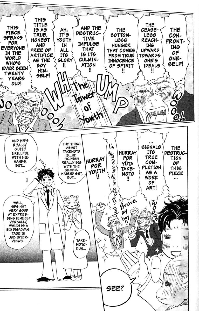 Hachimitsu to Clover Chapter 31 page 17 - Chapter 31