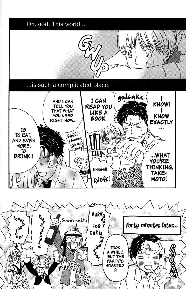 Hachimitsu to Clover Chapter 31 page 26 - Chapter 31
