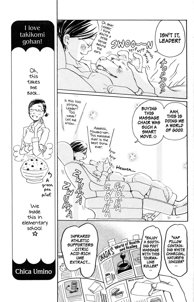 Hachimitsu to Clover Chapter 31 page 3 - Chapter 31