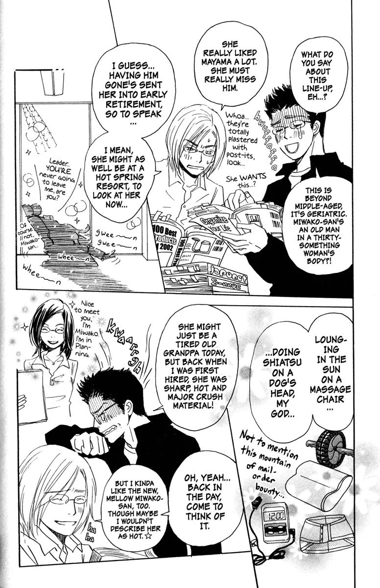 Hachimitsu to Clover Chapter 31 page 4 - Chapter 31