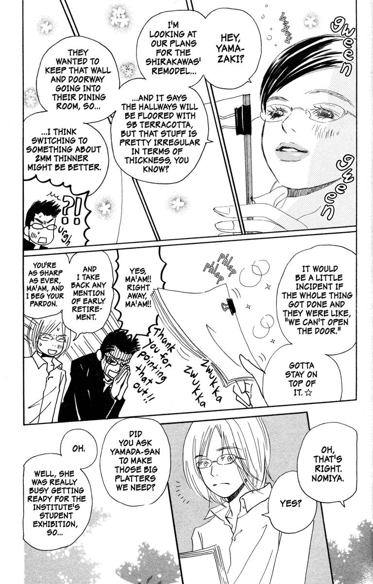 Hachimitsu to Clover Chapter 31 page 5 - Chapter 31
