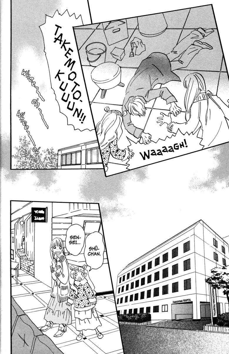 Hachimitsu to Clover Chapter 32 page 12 - Chapter 32