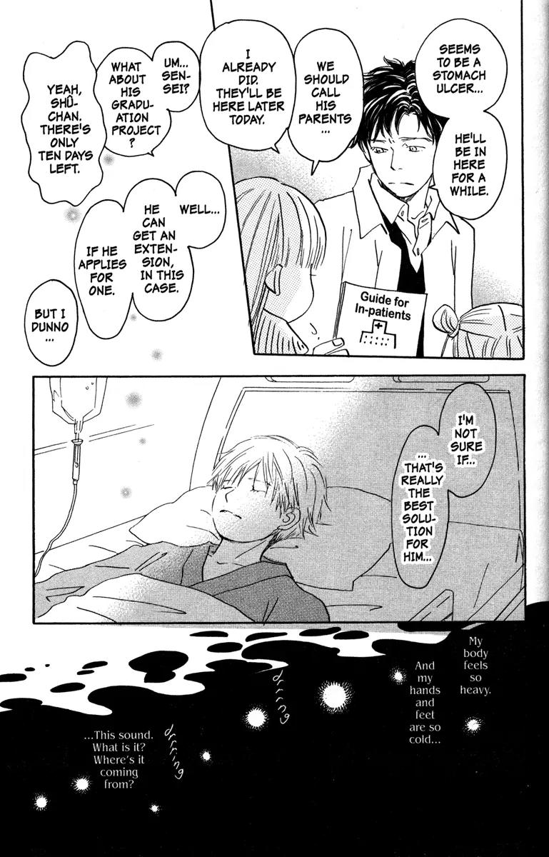 Hachimitsu to Clover Chapter 32 page 13 - Chapter 32