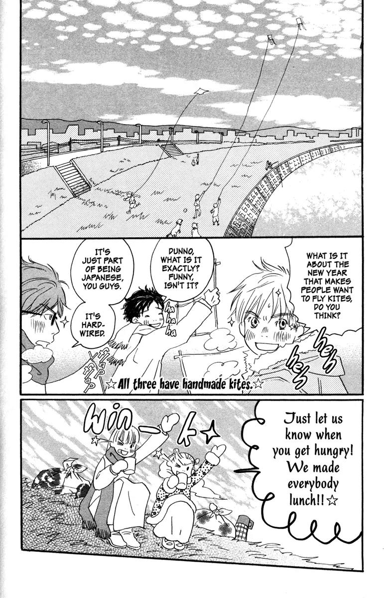 Hachimitsu to Clover Chapter 32 page 2 - Chapter 32