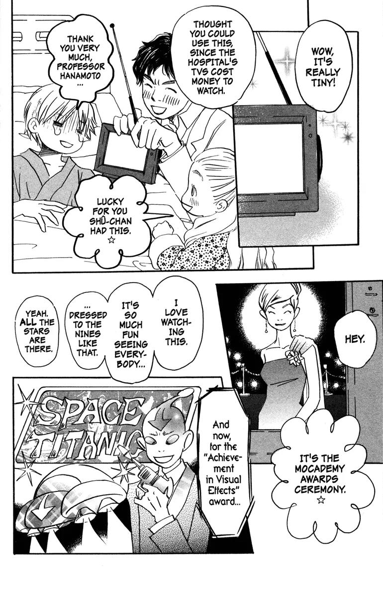 Hachimitsu to Clover Chapter 32 page 26 - Chapter 32