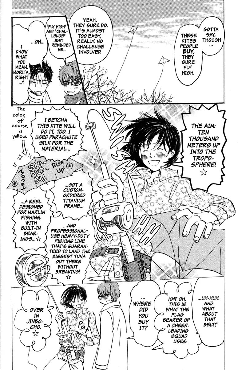 Hachimitsu to Clover Chapter 32 page 4 - Chapter 32