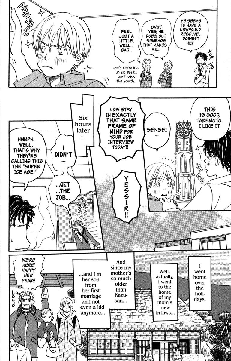 Hachimitsu to Clover Chapter 32 page 8 - Chapter 32