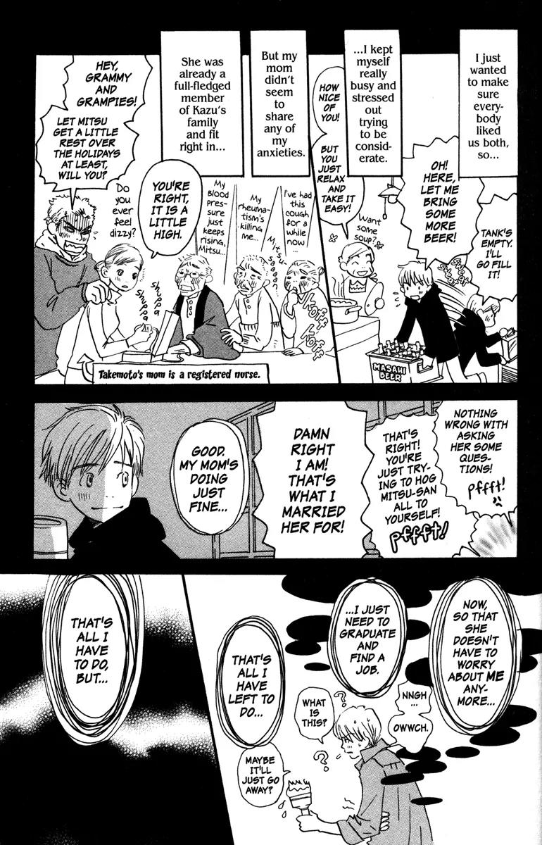 Hachimitsu to Clover Chapter 32 page 9 - Chapter 32