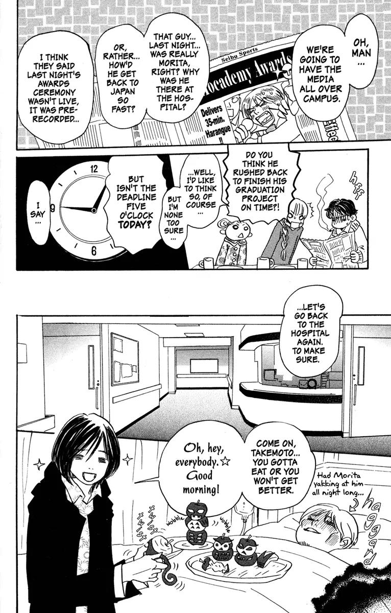 Hachimitsu to Clover Chapter 33 page 14 - Chapter 33