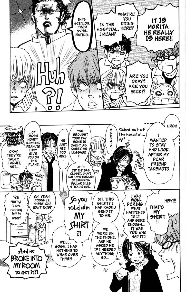 Hachimitsu to Clover Chapter 33 page 15 - Chapter 33