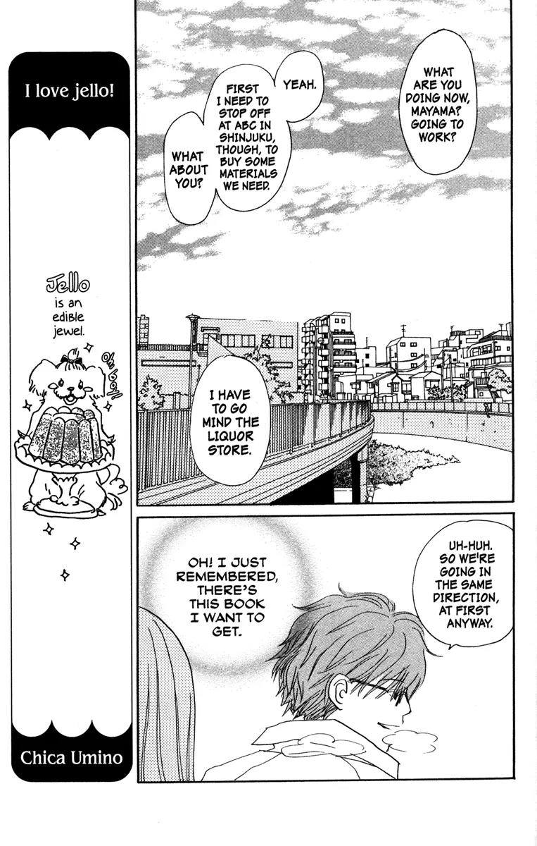 Hachimitsu to Clover Chapter 33 page 17 - Chapter 33