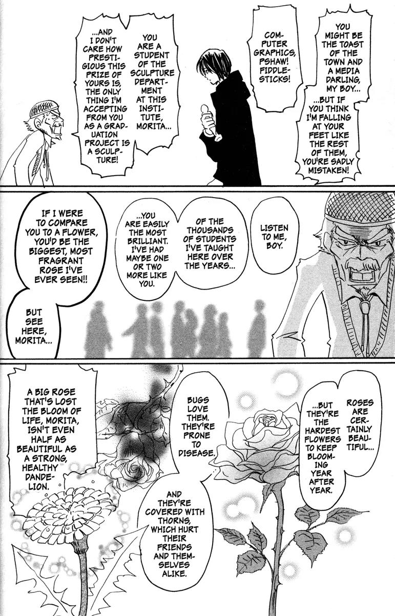 Hachimitsu to Clover Chapter 33 page 22 - Chapter 33