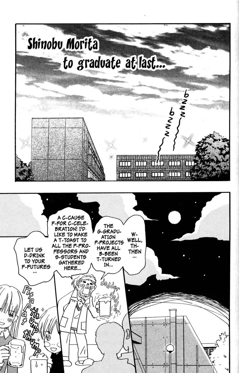 Hachimitsu to Clover Chapter 33 page 25 - Chapter 33