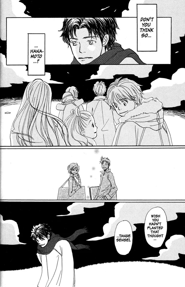 Hachimitsu to Clover Chapter 33 page 32 - Chapter 33