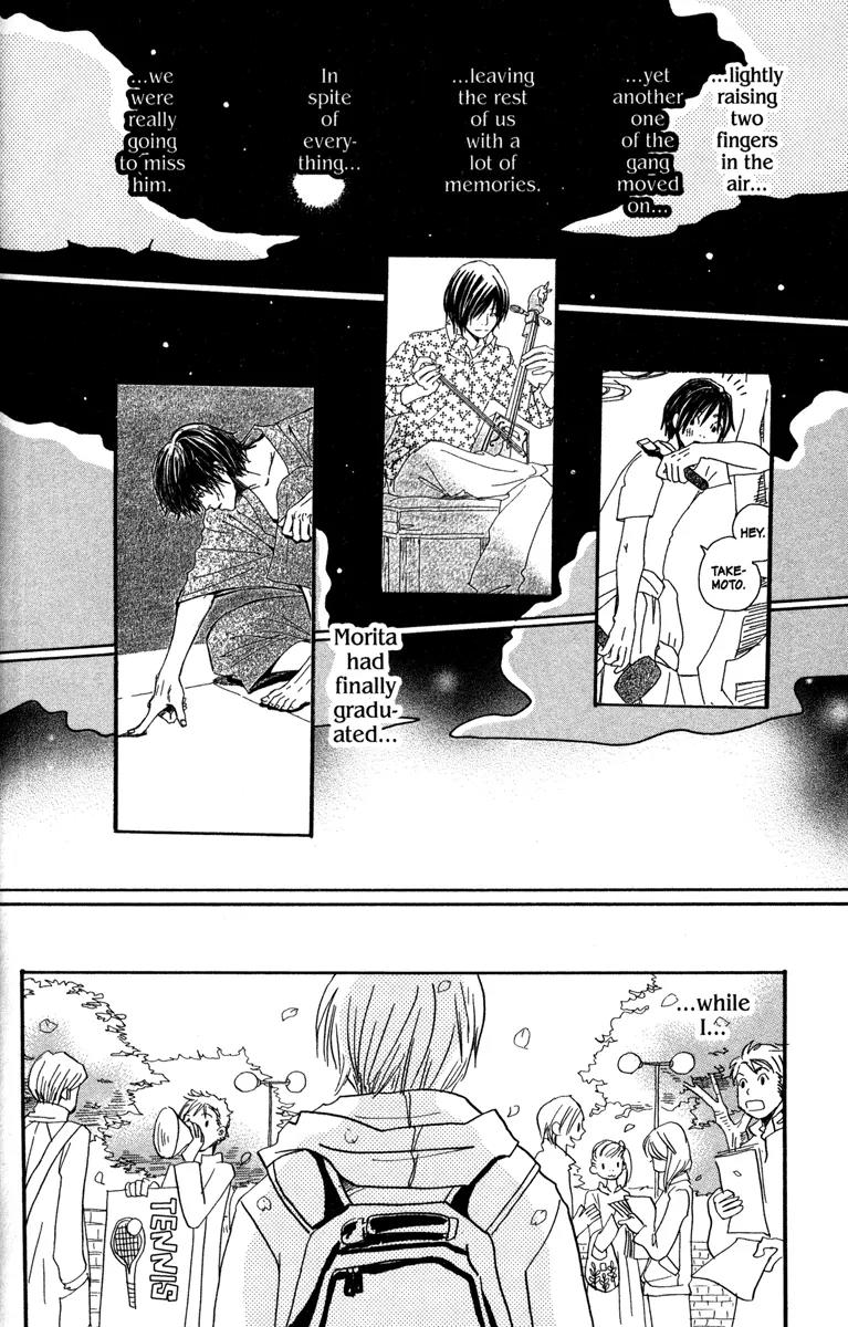 Hachimitsu to Clover Chapter 33 page 34 - Chapter 33
