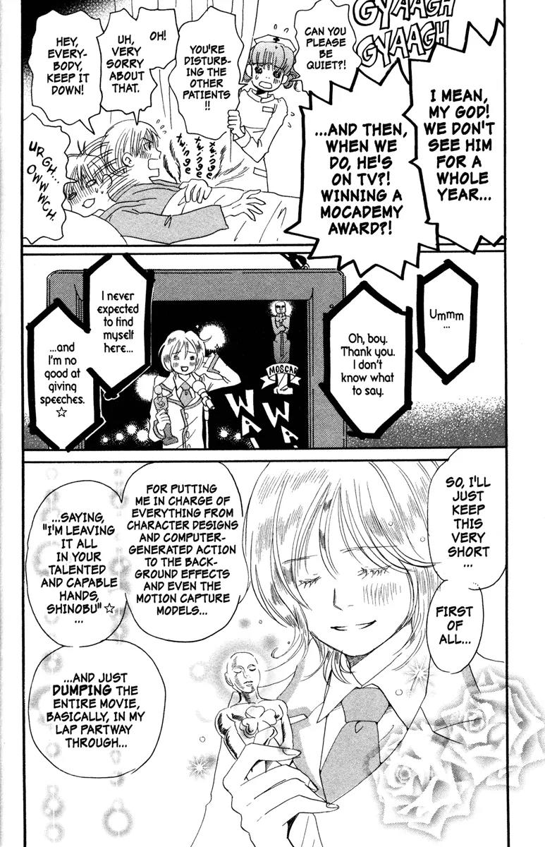 Hachimitsu to Clover Chapter 33 page 6 - Chapter 33