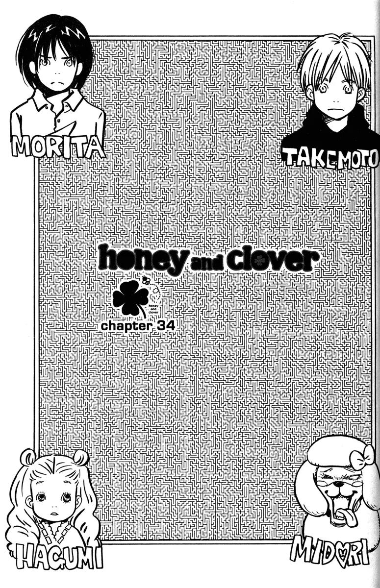 Hachimitsu to Clover Chapter 34 page 1 - Chapter 34