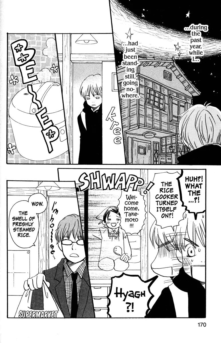 Hachimitsu to Clover Chapter 34 page 14 - Chapter 34