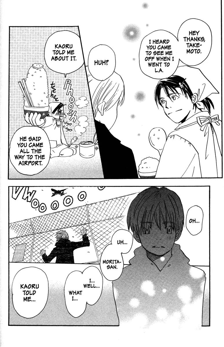Hachimitsu to Clover Chapter 34 page 16 - Chapter 34