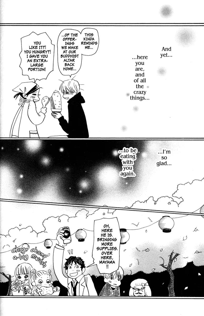 Hachimitsu to Clover Chapter 34 page 18 - Chapter 34