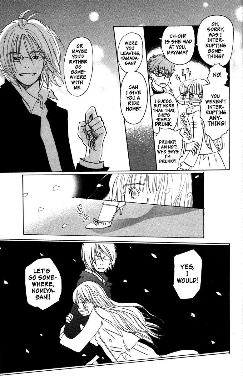 Hachimitsu to Clover Chapter 34 page 23 - Chapter 34