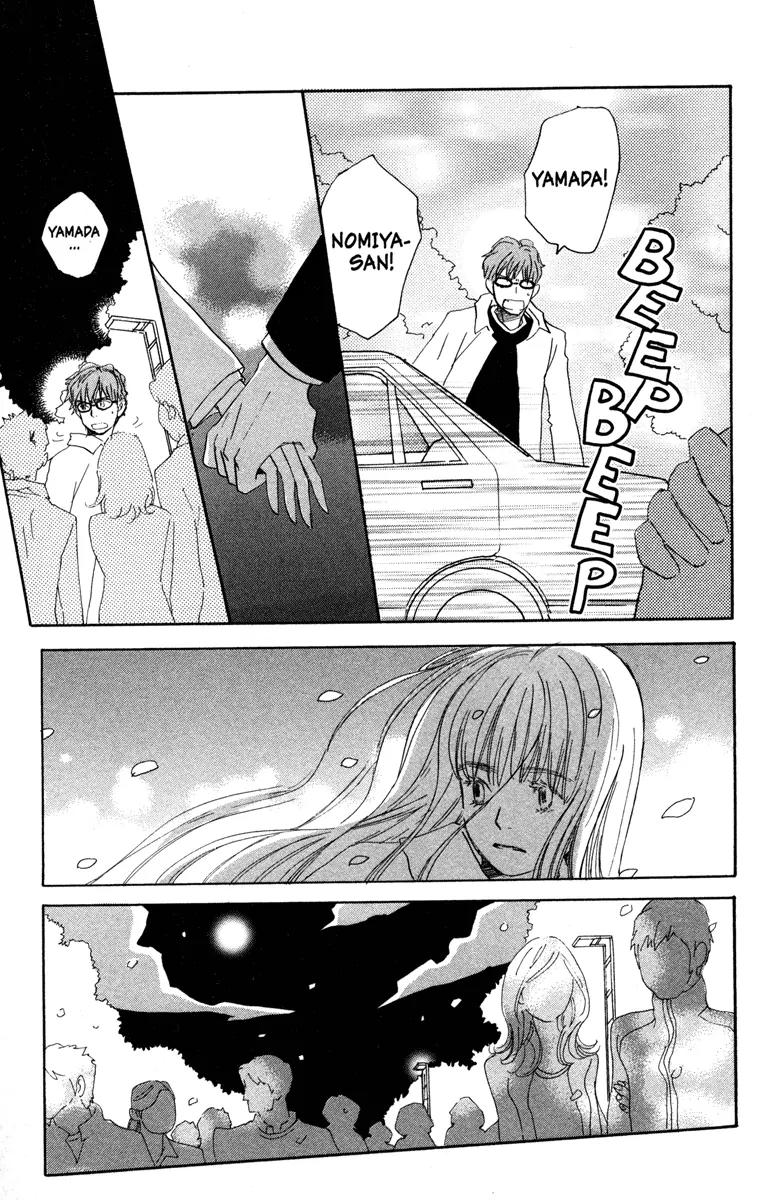 Hachimitsu to Clover Chapter 34 page 25 - Chapter 34