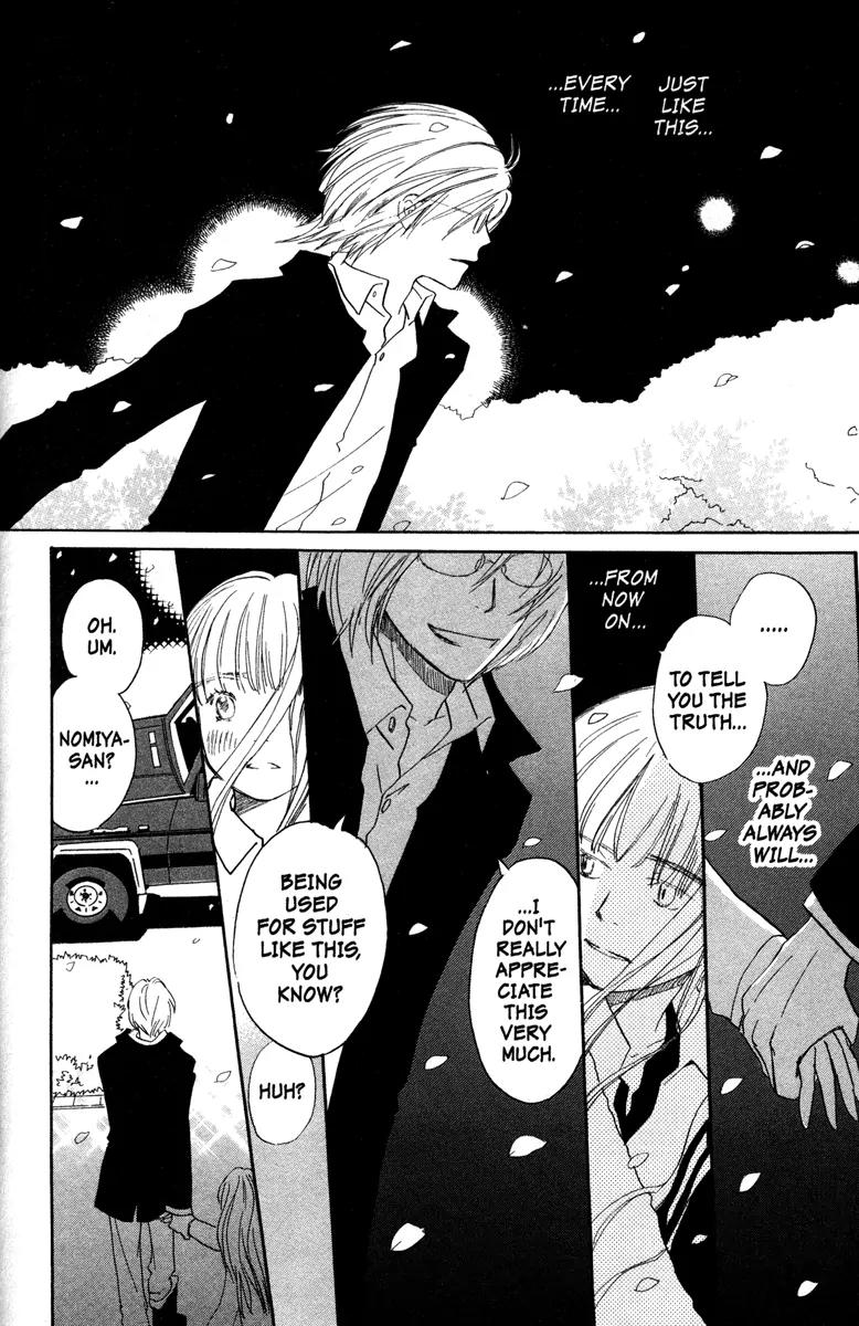 Hachimitsu to Clover Chapter 34 page 26 - Chapter 34