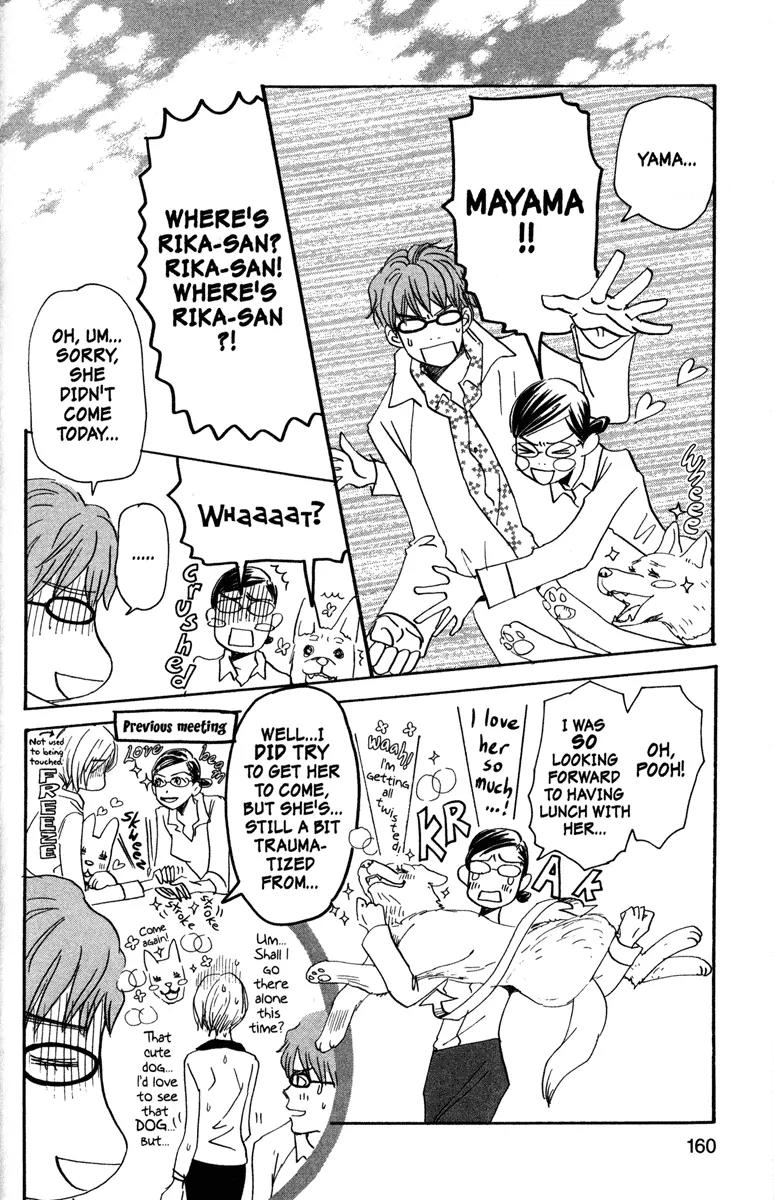 Hachimitsu to Clover Chapter 34 page 4 - Chapter 34