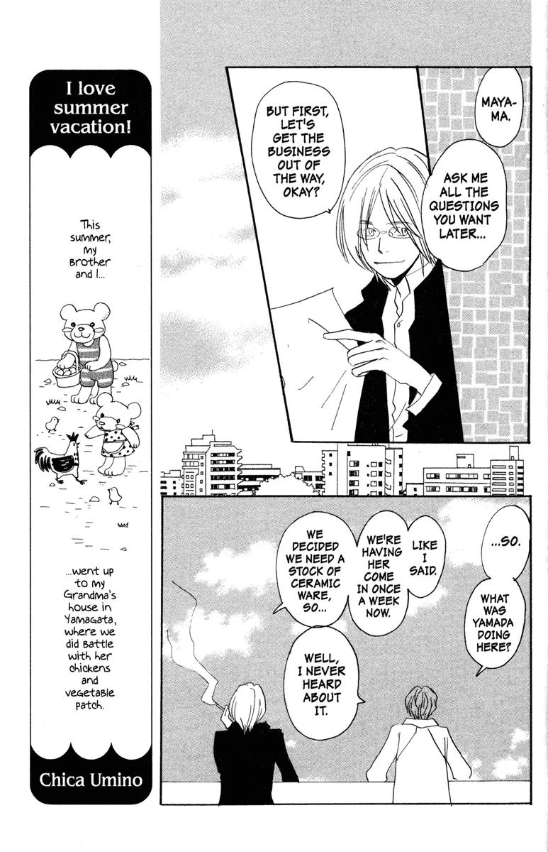 Hachimitsu to Clover Chapter 34 page 5 - Chapter 34