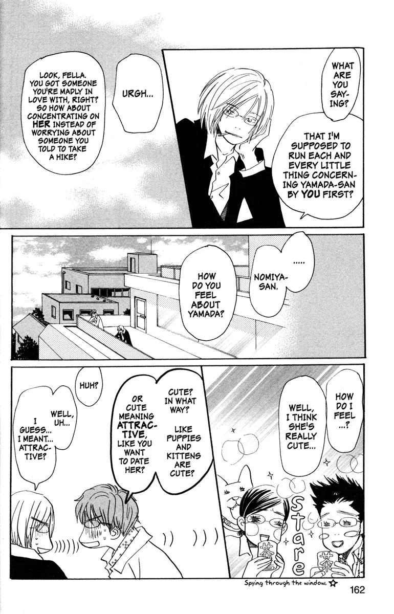 Hachimitsu to Clover Chapter 34 page 6 - Chapter 34