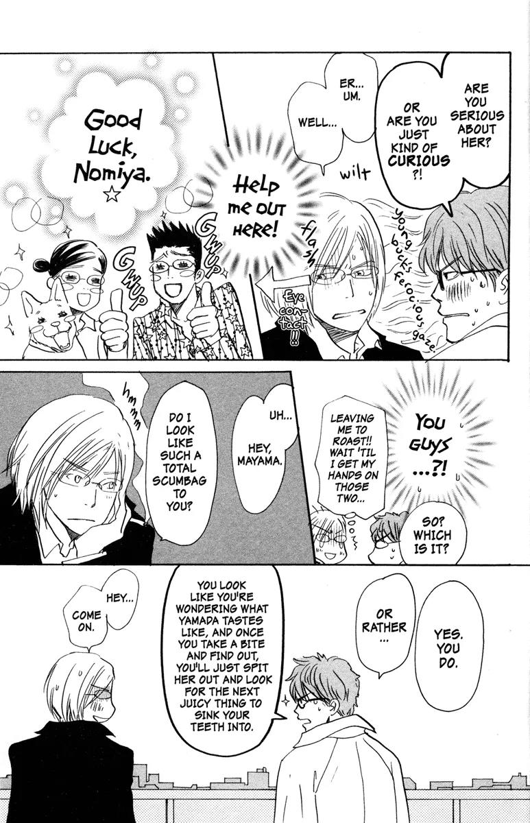 Hachimitsu to Clover Chapter 34 page 7 - Chapter 34