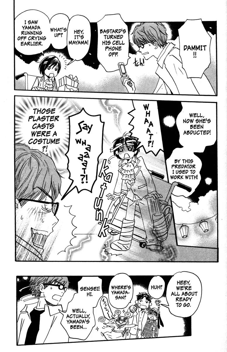 Hachimitsu to Clover Chapter 35 page 11 - Chapter 35