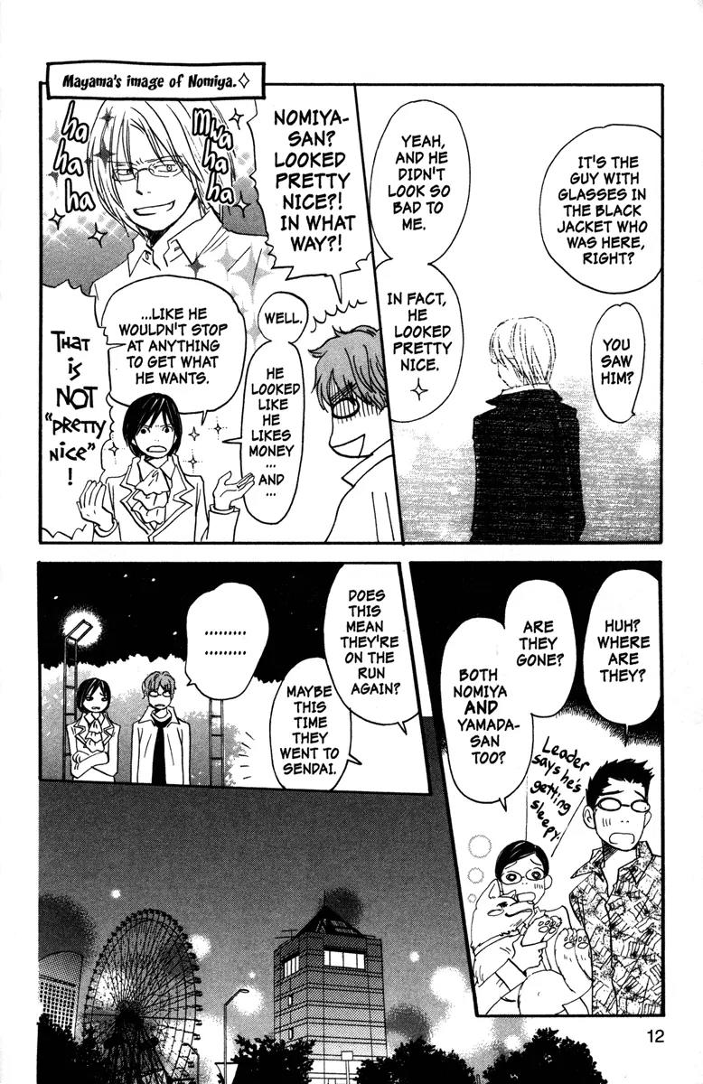 Hachimitsu to Clover Chapter 35 page 14 - Chapter 35