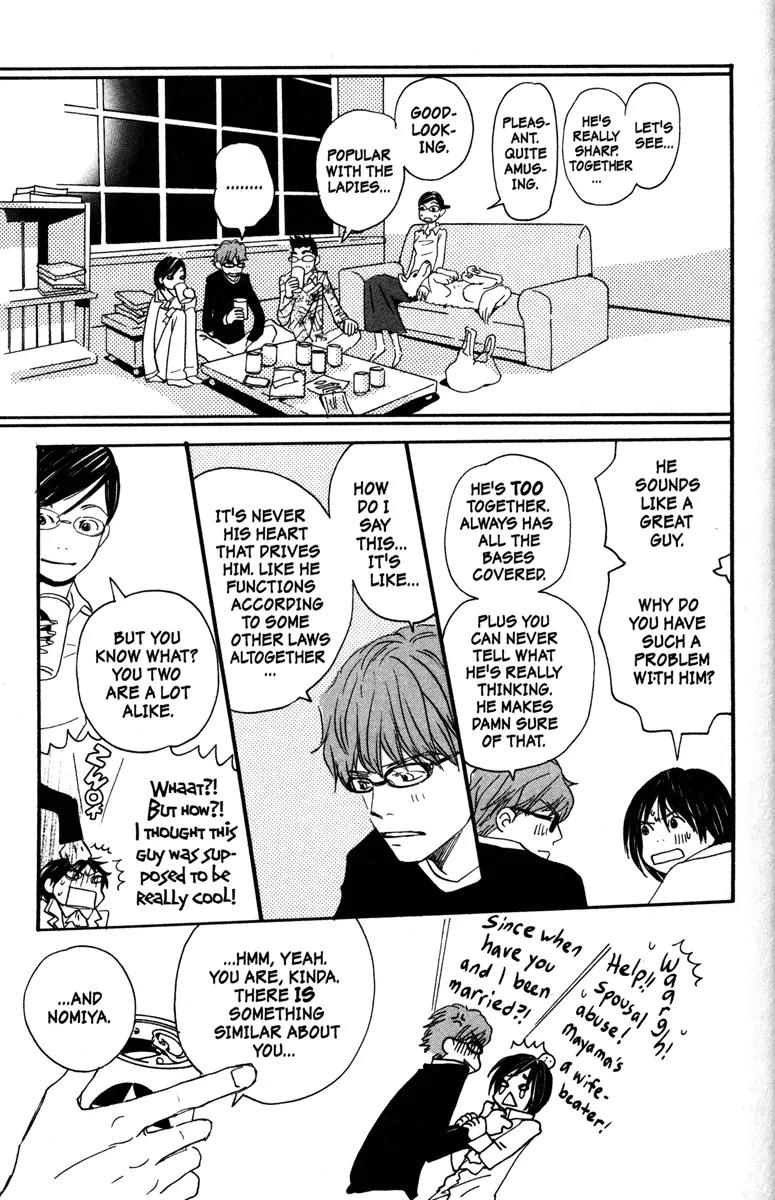 Hachimitsu to Clover Chapter 35 page 17 - Chapter 35