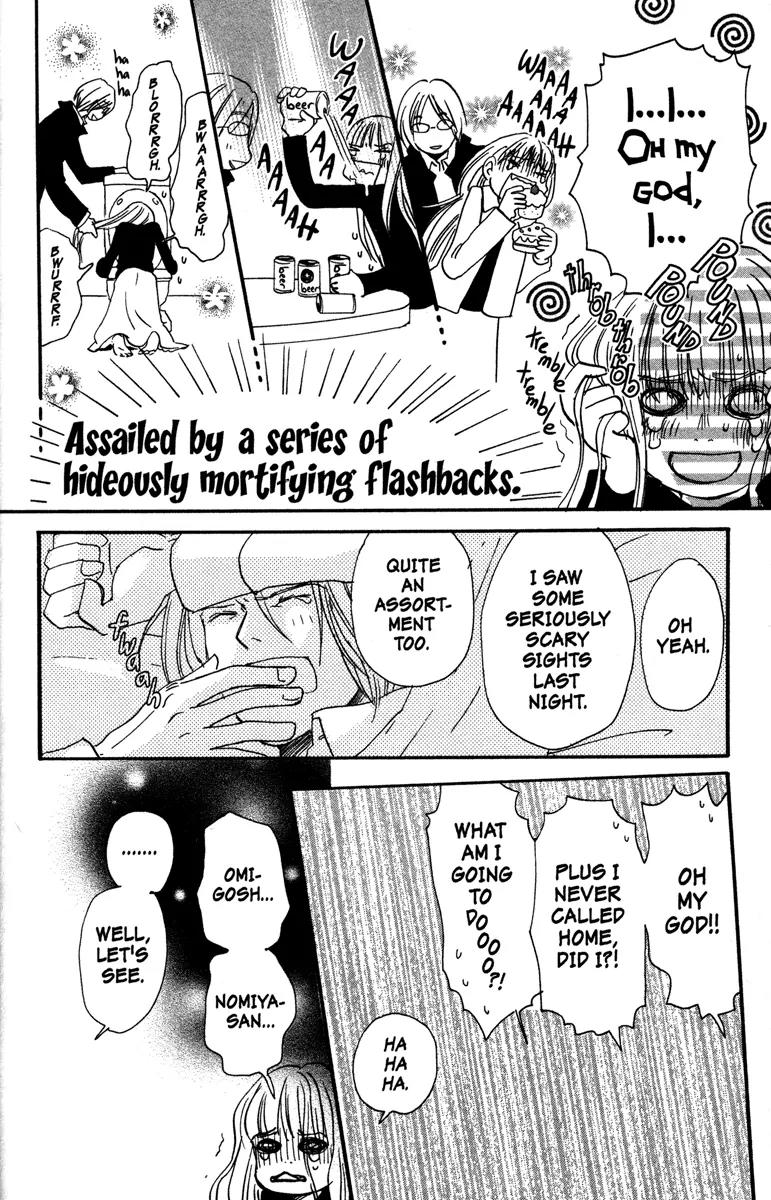 Hachimitsu to Clover Chapter 35 page 32 - Chapter 35