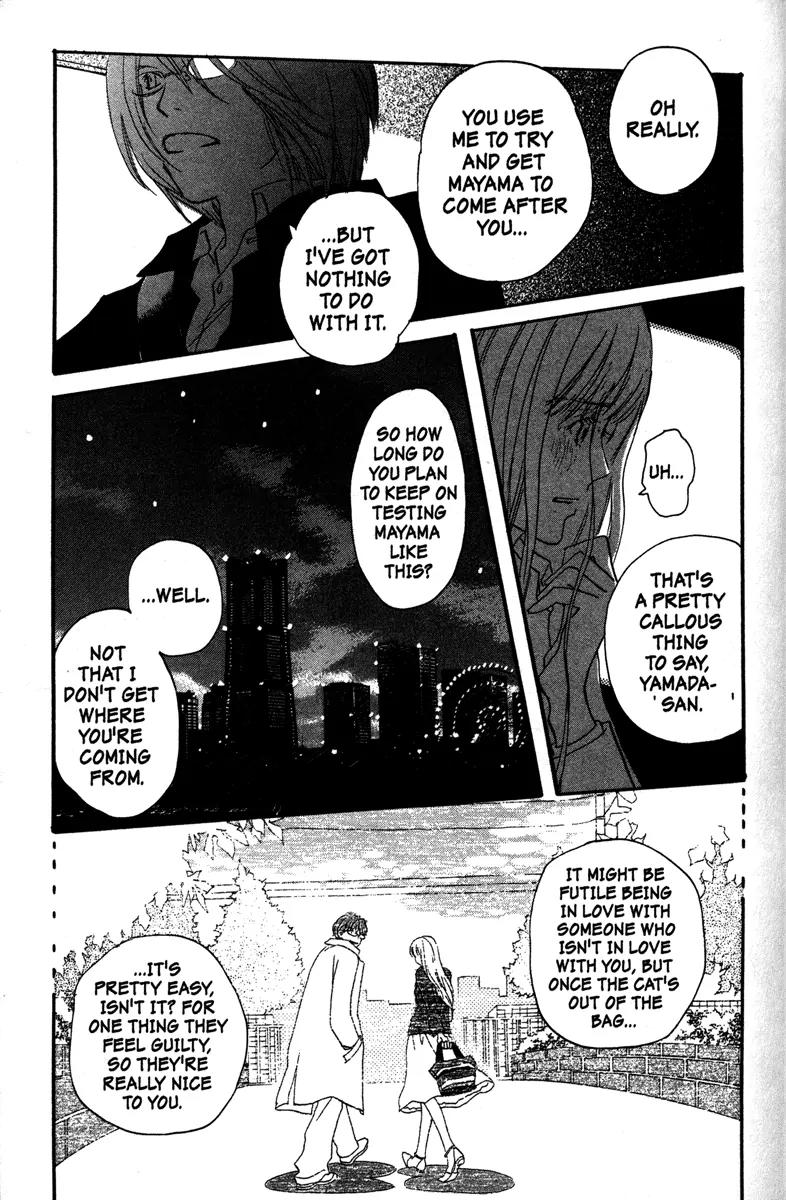 Hachimitsu to Clover Chapter 35 page 9 - Chapter 35