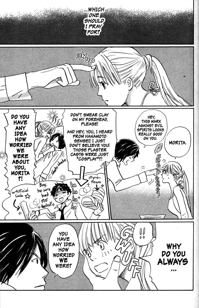Hachimitsu to Clover Chapter 36 page 17 - Chapter 36