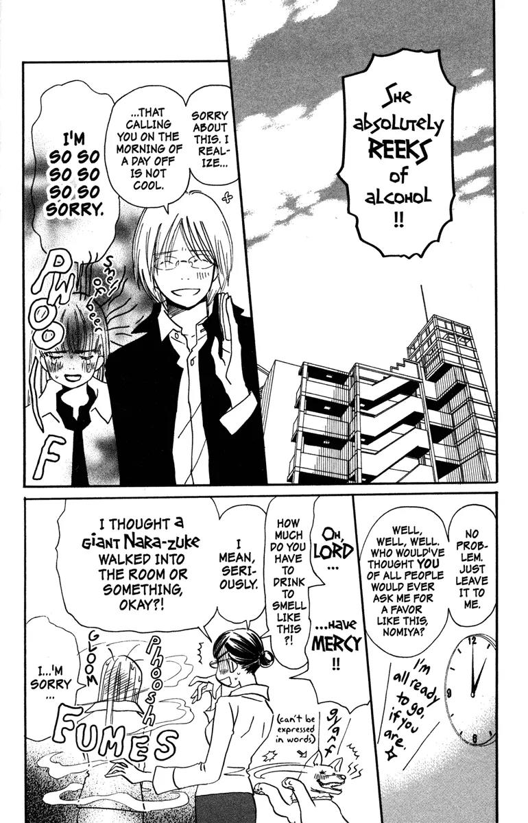 Hachimitsu to Clover Chapter 36 page 2 - Chapter 36